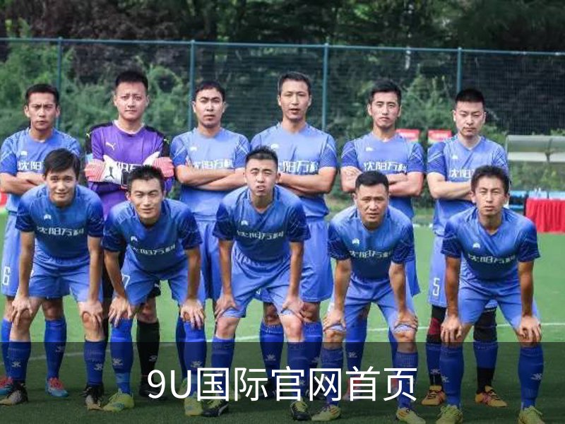了解9U国际官网首页